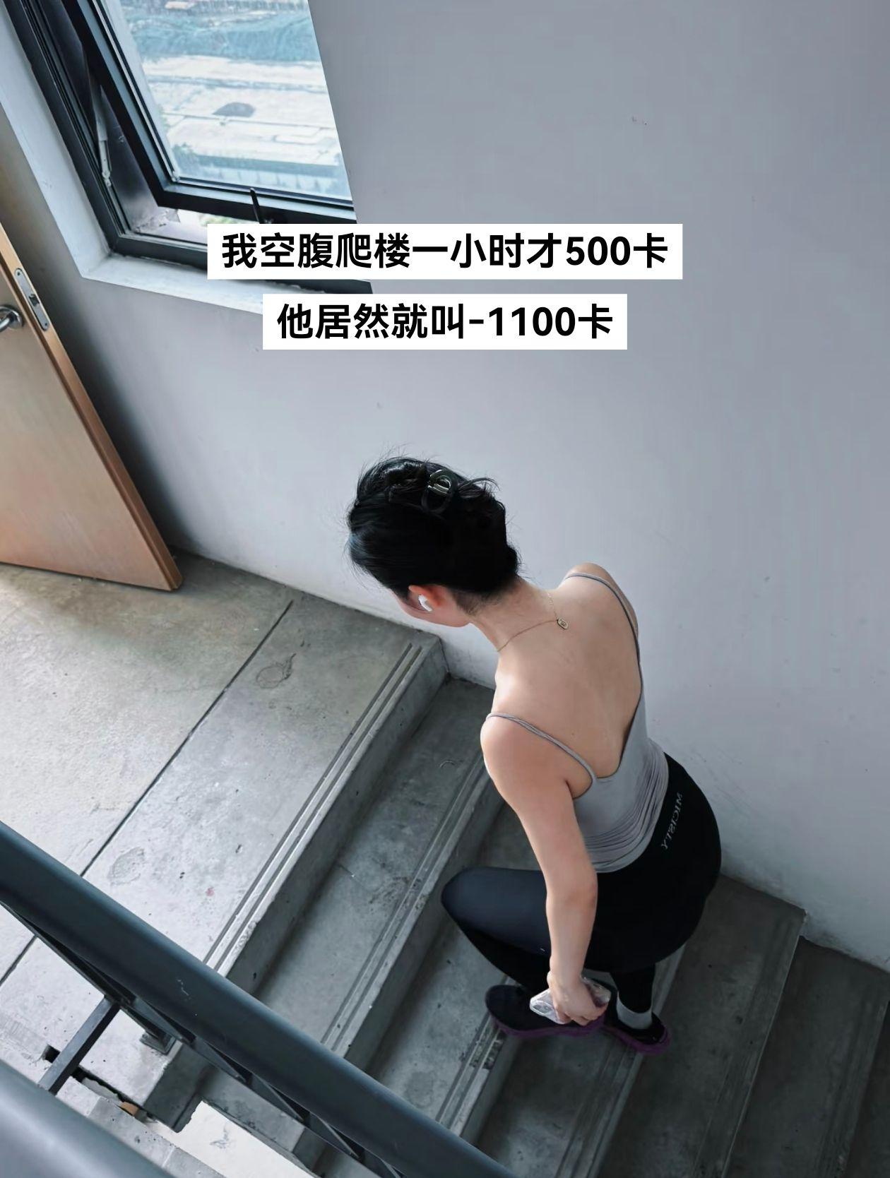 拿出你的勇气，自律起来，你不比任何人差。