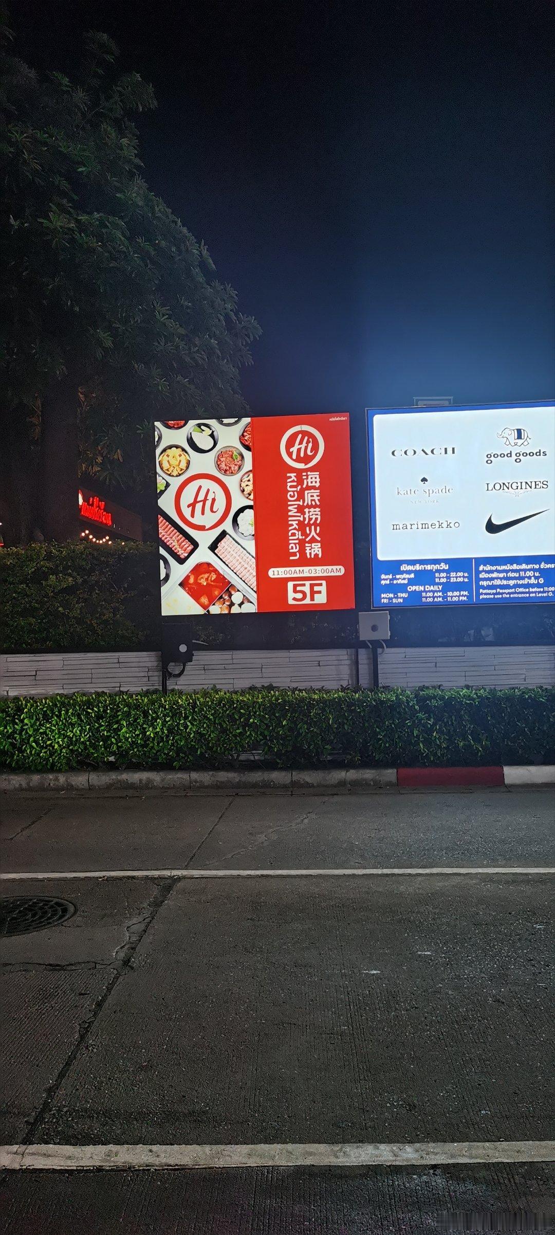 芭提雅，非常非常多游客。很多中文餐馆，海底捞，兰州拉面，绝味鸭脖，这是国内知名度