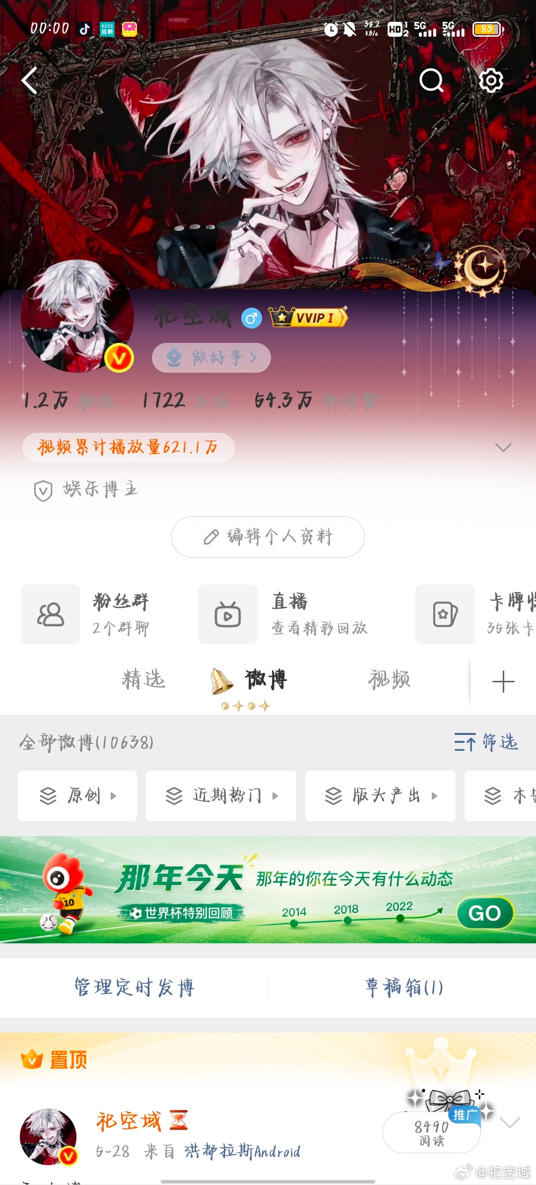 路过DD，我要开始续火了 