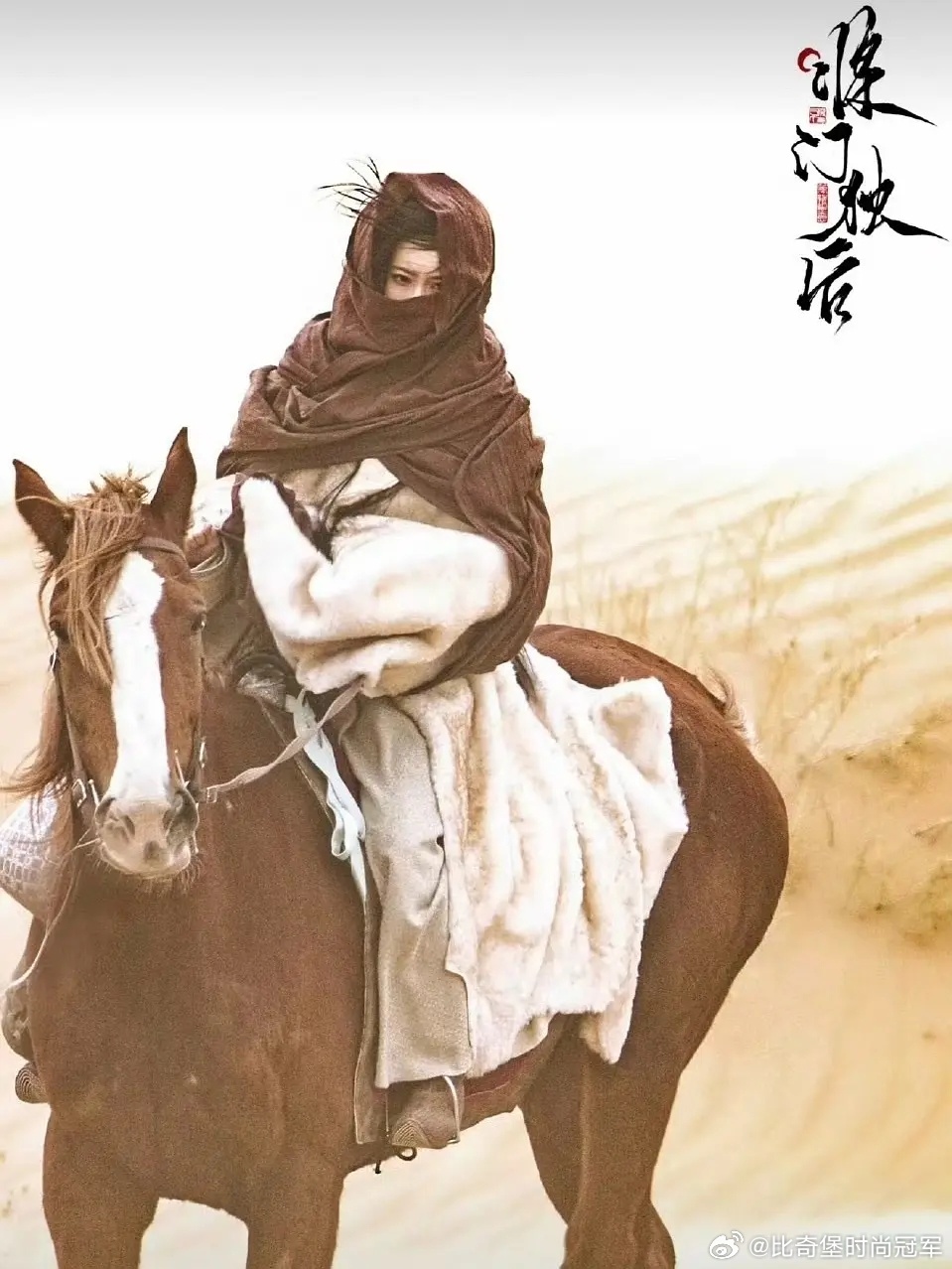 孟子义这张是真有点叶红鱼的感觉了 