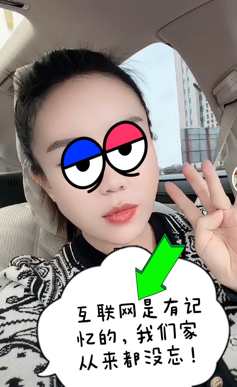 海拉尔离婚事件：苟林直播和二木搞笑互动，打脸小窗口她不来了她也走了，大嘴猴图穷匕