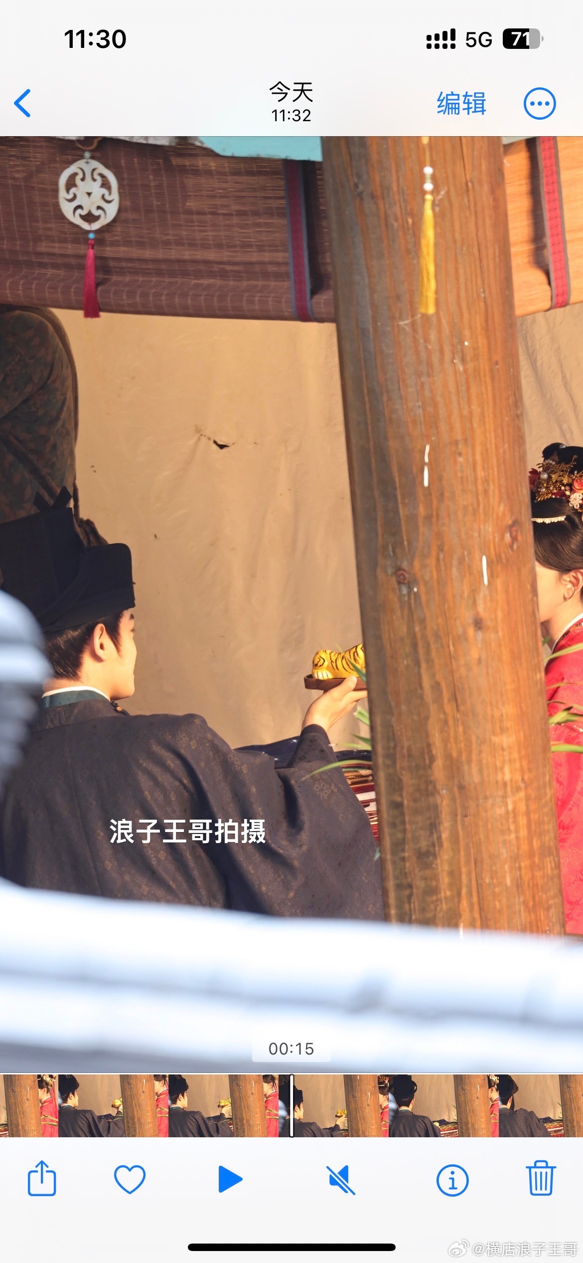 今日《司宫令》丁禹兮宋祖儿司宫令丁禹兮宋祖儿