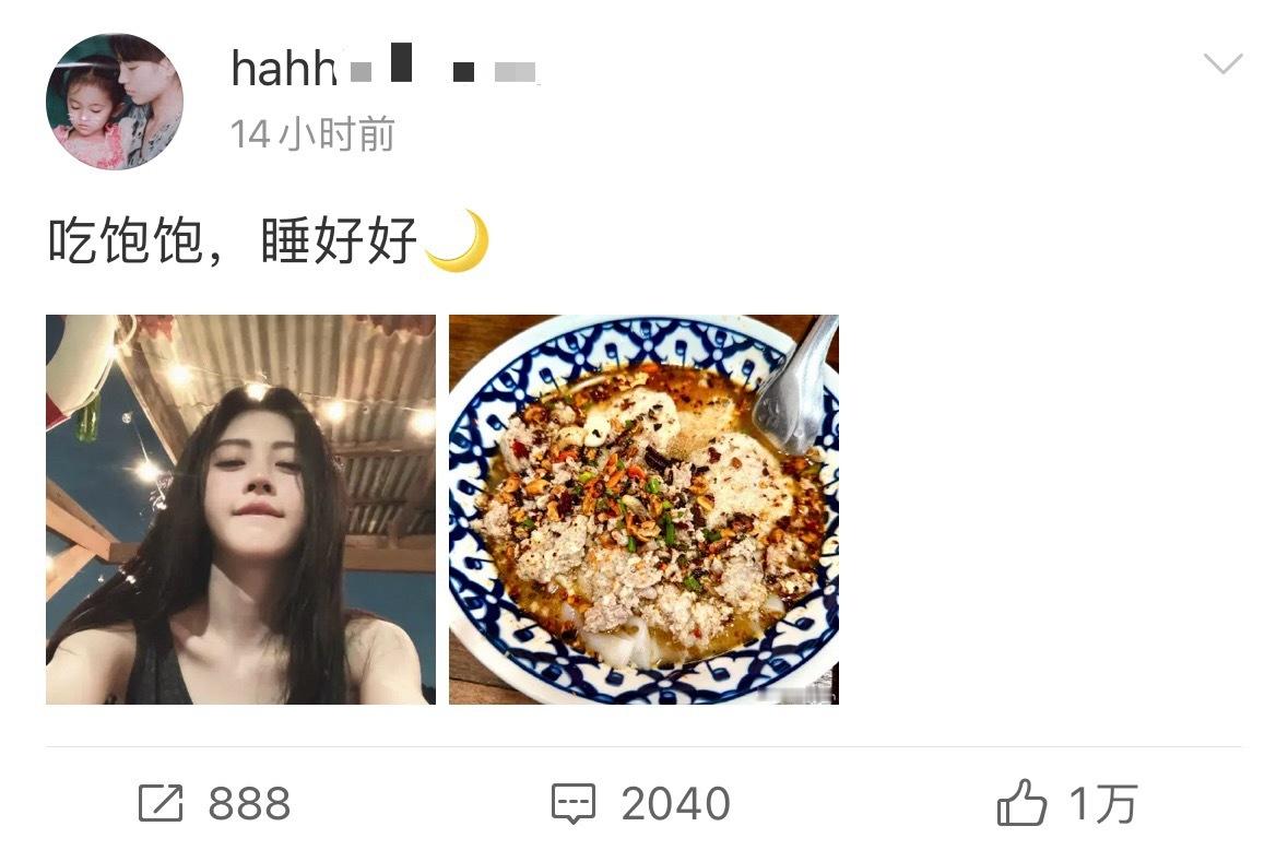 我真不行了鞠婧祎活粉也太多了吧随便冒充下小耗子点赞量就破万了[允悲] ​​​