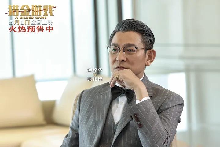五一档票房低迷，真相大白。

有人建议，现在的电影票价太高，十到二十元最合理，花