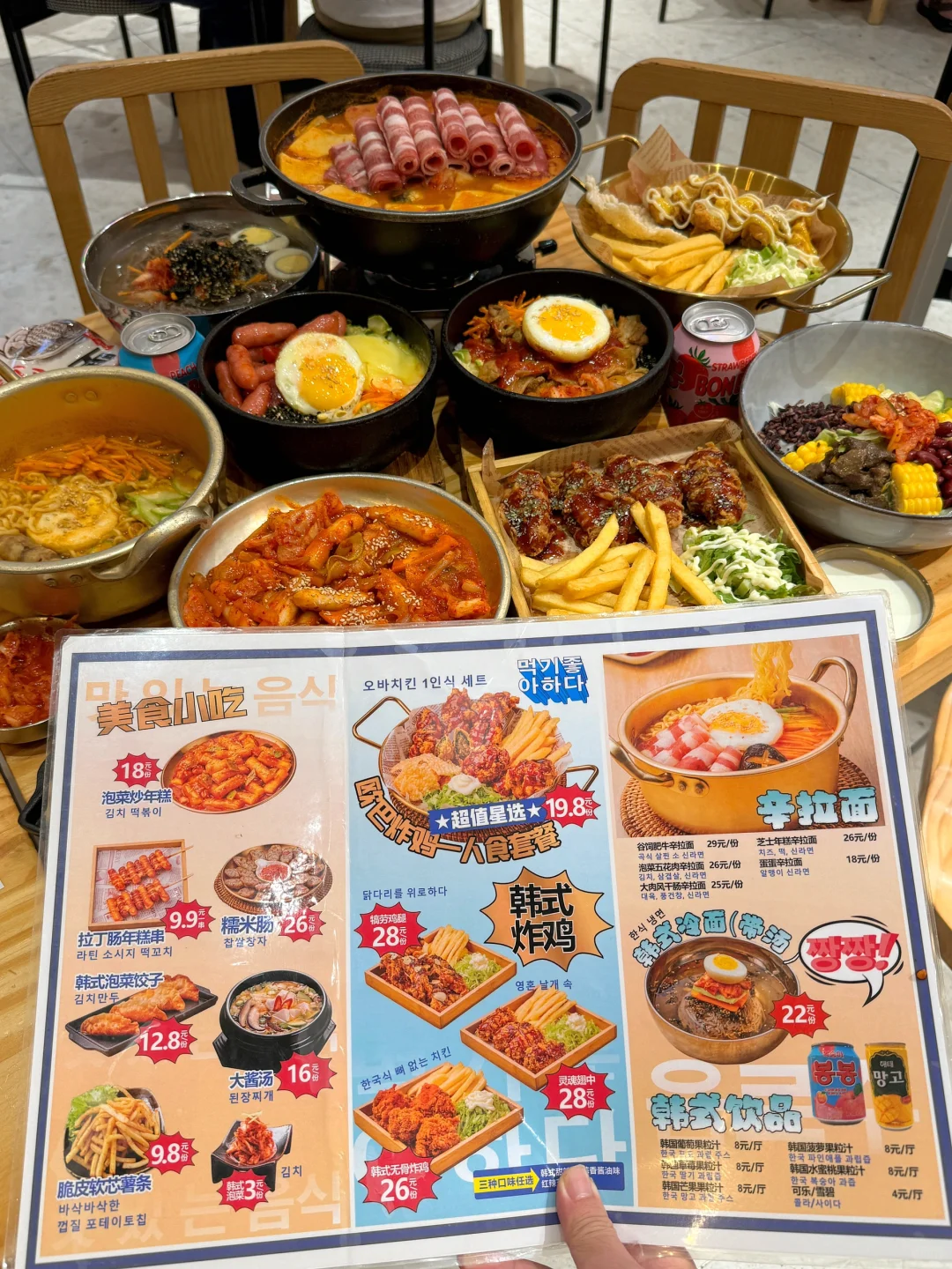 长沙…我的消费观崩塌了！！！🥹🥹🥹
