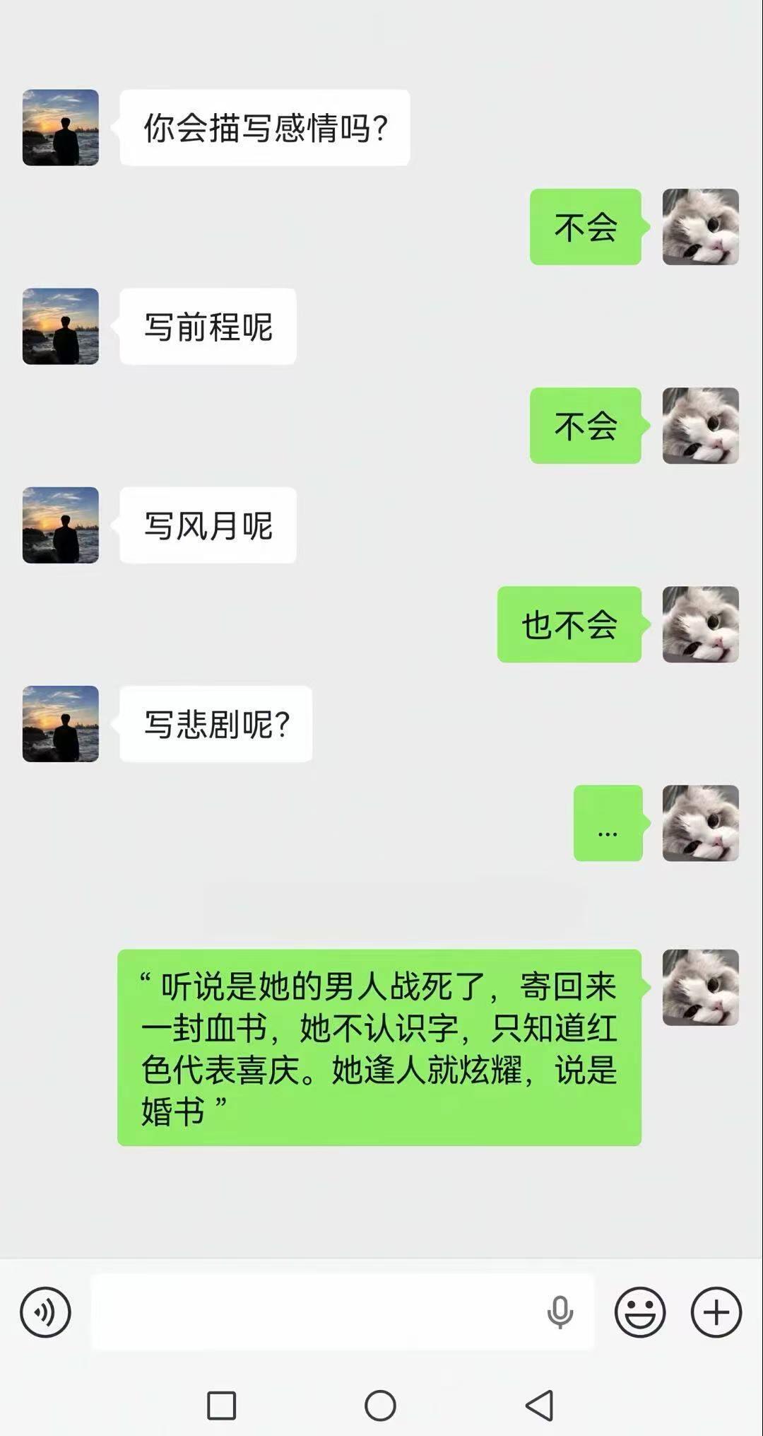 这种写故事的作者会有出息吗？
如何评价