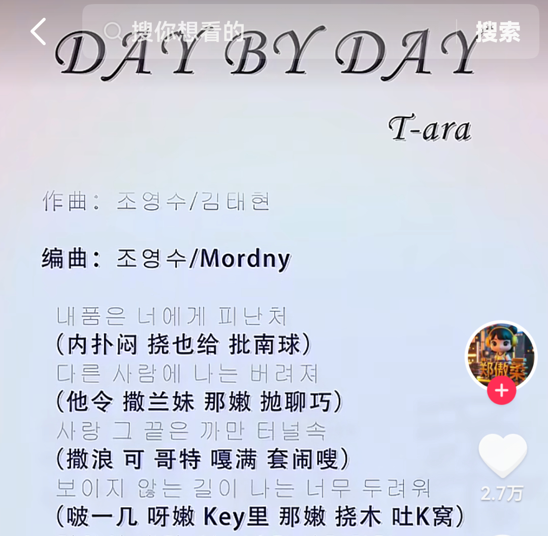 前四句rap唱起来是最爽的