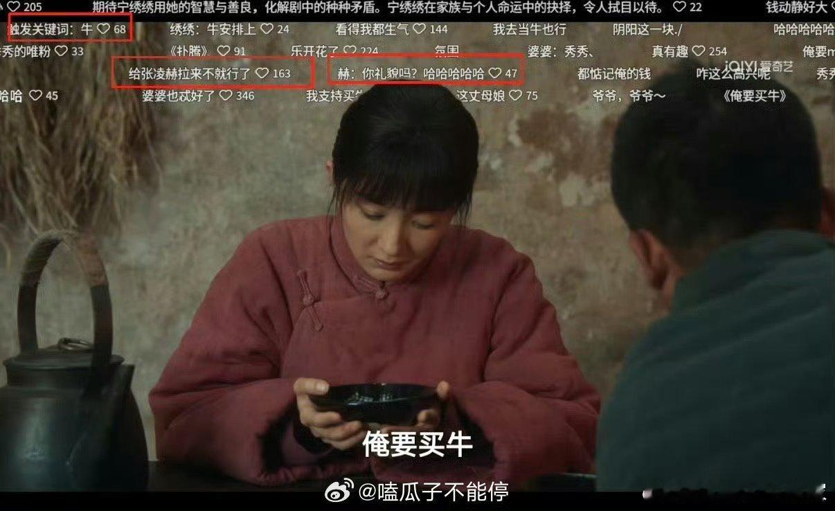 张凌赫友情出演生万物张凌赫我再救你一次[笑cry] ​​​