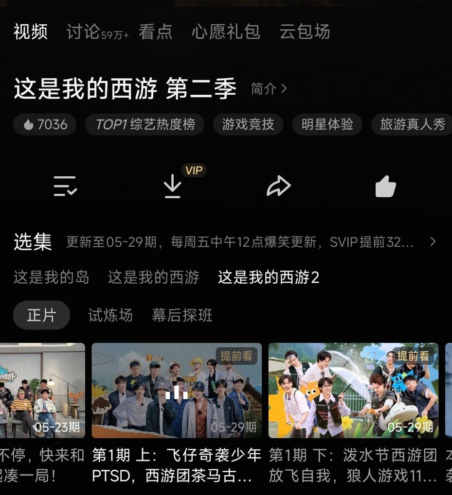工作日开播半小时，站内热度突破7000+，顶流来了🔥所有人不要停！继续往上冲！