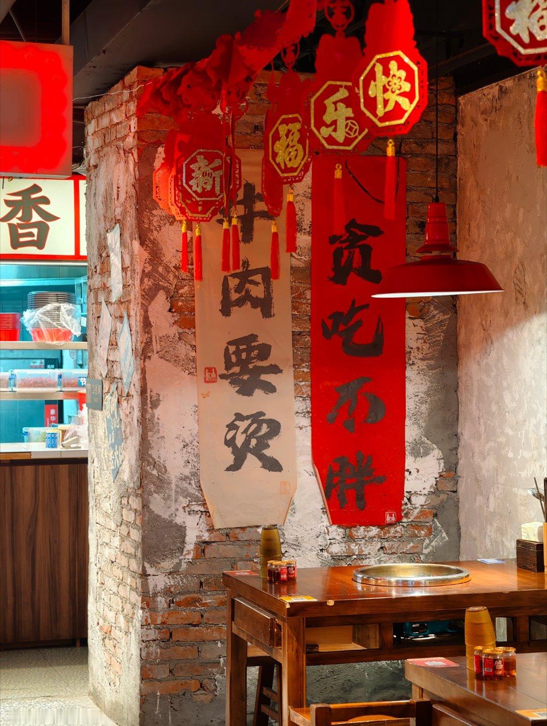 成都非网红地段的火锅店基本能闭眼冲，能长久开下去的，味道大多不差 成都