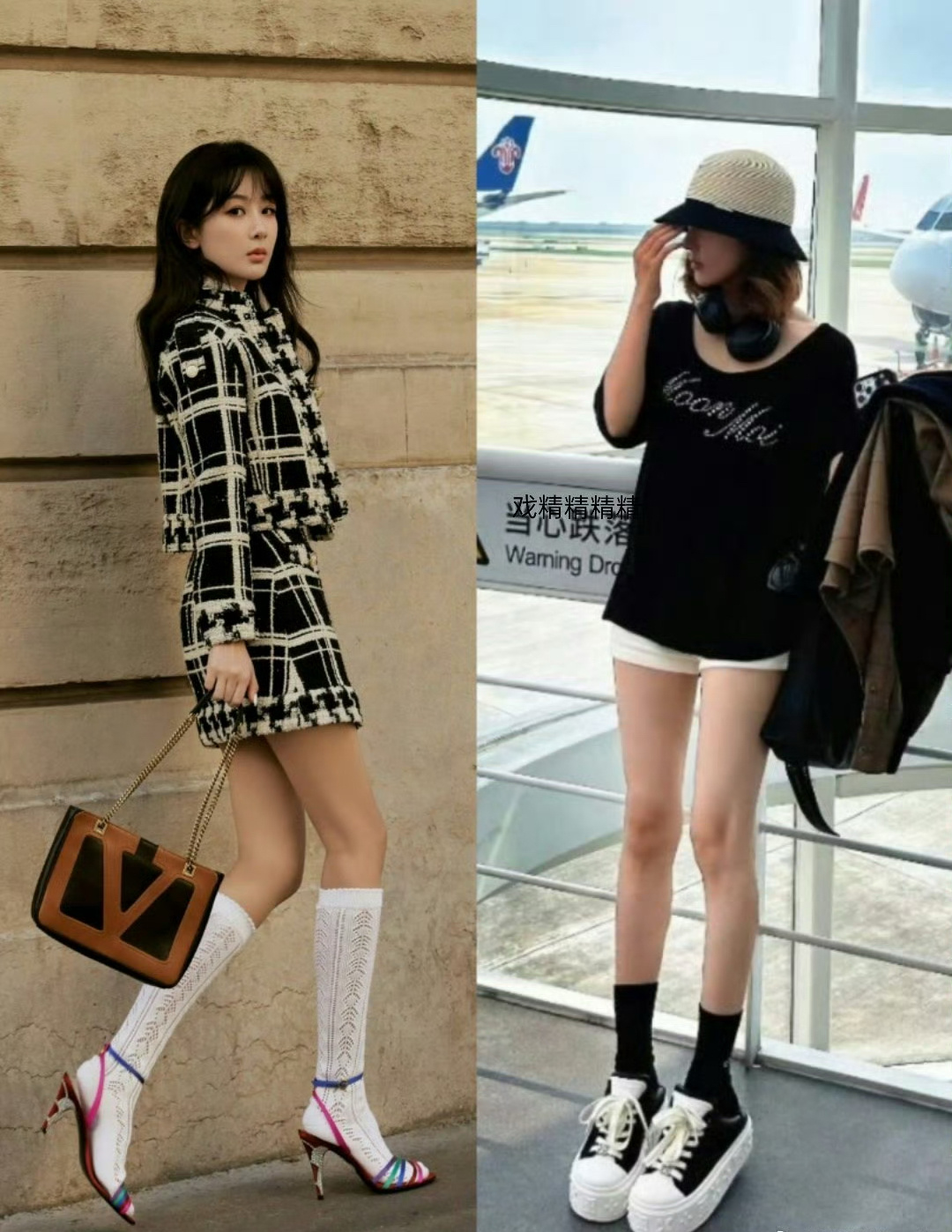 杨紫和赵露思谁的大长腿是真的谁的大长腿是P的呀？ ​​​