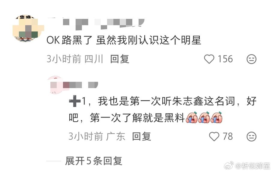 啊啊啊啊 ​​​