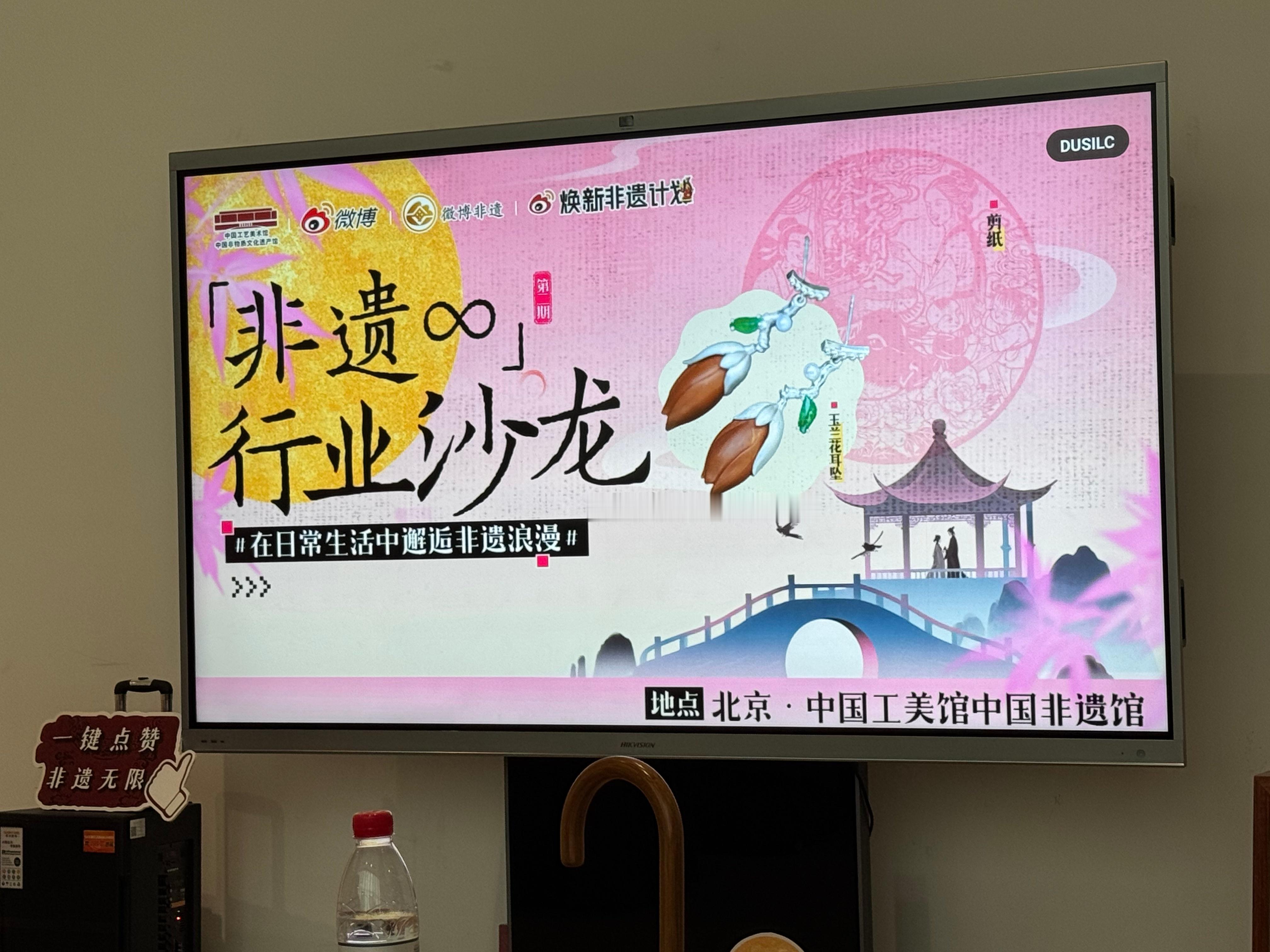 今年七夕在中国工美馆和非遗一起过，馆内四层非遗手工艺体验中心全天开设“乞巧”专场