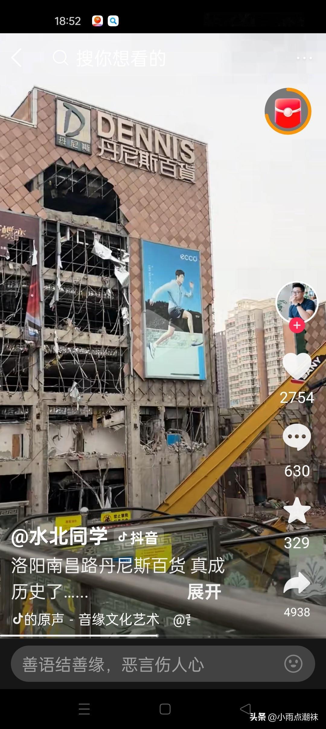 丹尼斯苏醒了，大张还敢摆烂吗？

屹立25年南昌路丹尼斯开始升级了，从此洛阳的老