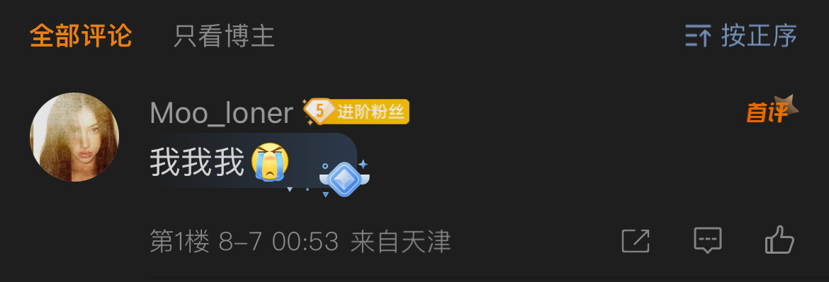 🏴黑幕通道开奖啦！🥈二等奖（评论区点赞前十）：以下两位用户也是2个点赞，所以