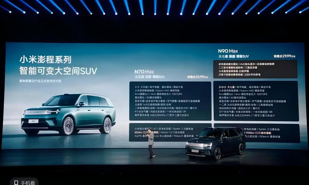 【雷军称冰箱彩电大沙发是小米强项】
家电上车，秒变坦克。
媒体报道，雷军介绍小米
