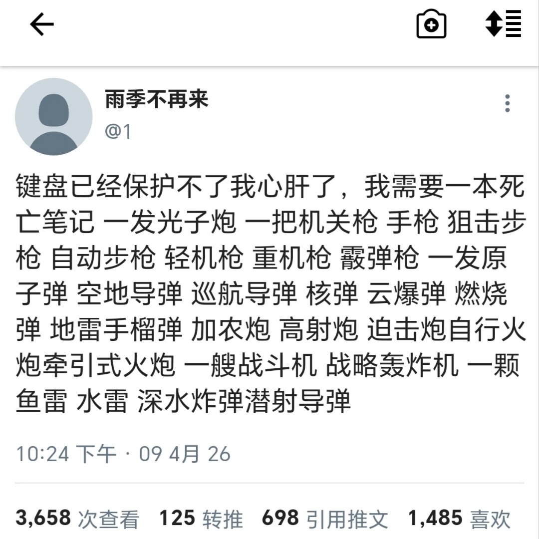 心情 