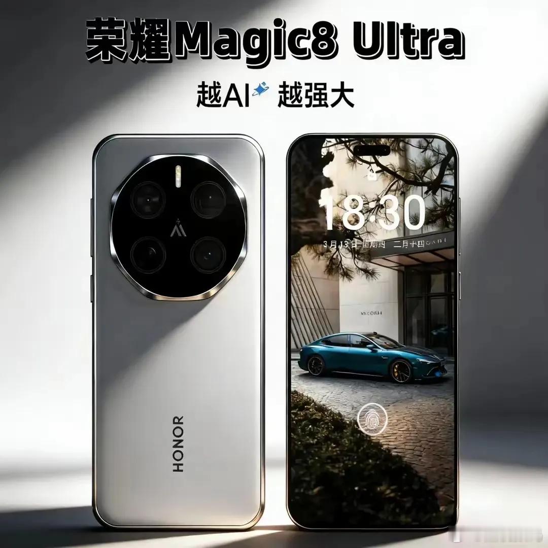 荣耀Magic8 Ultra已进入发布筹备阶段，核心配置亮点集中于两大维度：电池
