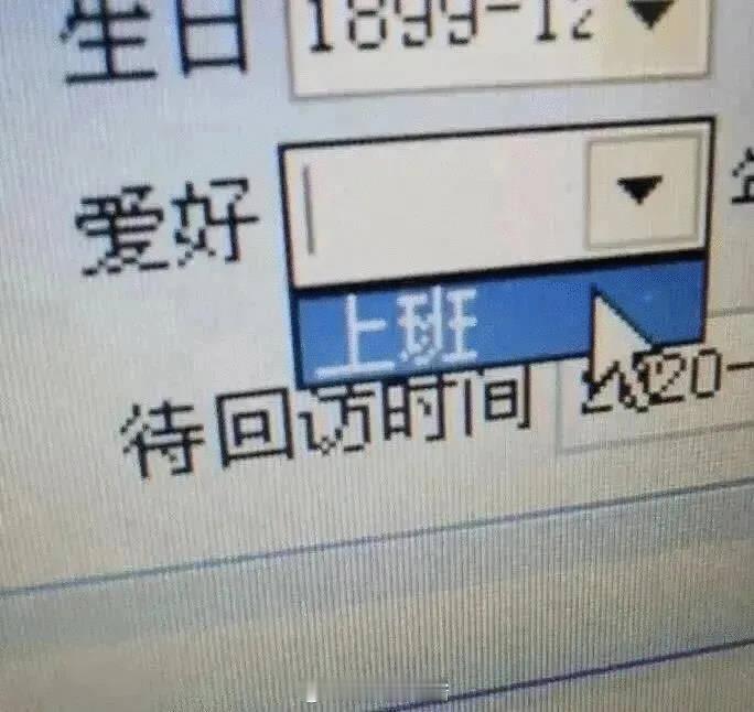 五一假期后第1个工作日今日份主题：上班！不知道你的闹钟⏰有没有把你从熟睡中给叫醒