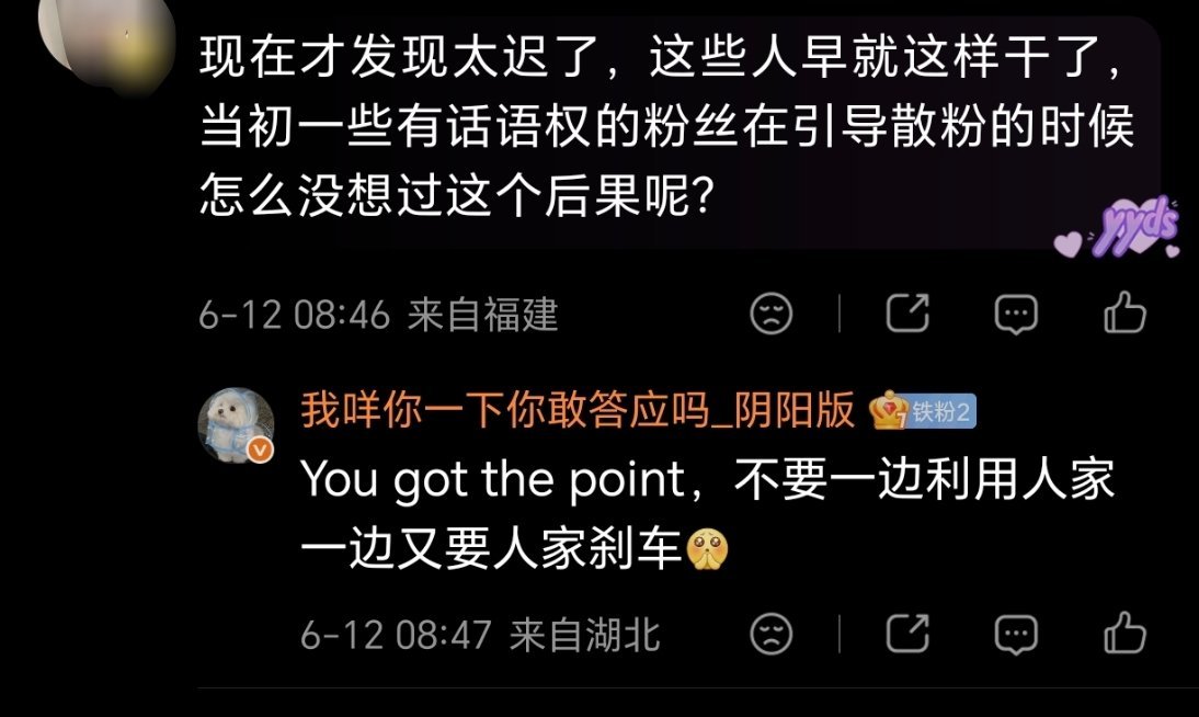 这才是实话，我说明白点，能搞成今天这样在座各位粉丝数超过1w的都有责任，包括我（
