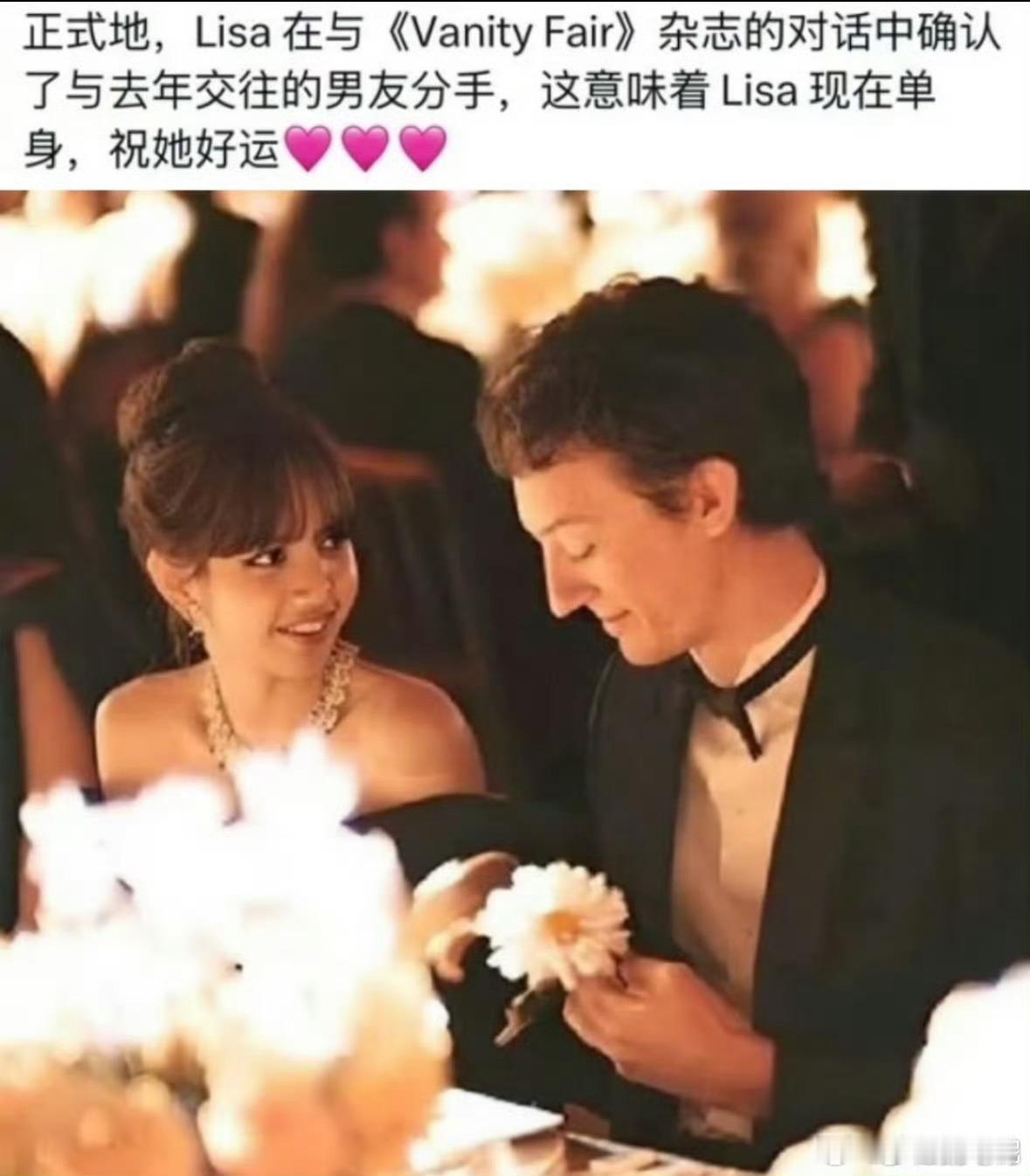 Lisa关于BLACKPINK时期隐藏恋爱的爆料，从中午挂到晚上，热度不减反增。