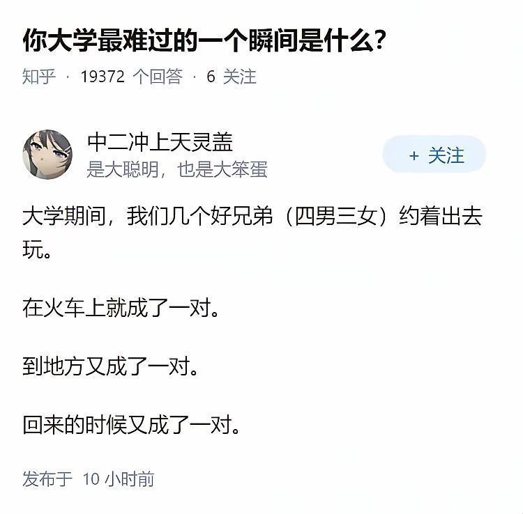 A₇²＝56（去之前A与B是一对，回来B与A重新成为一对，不用区分男女）