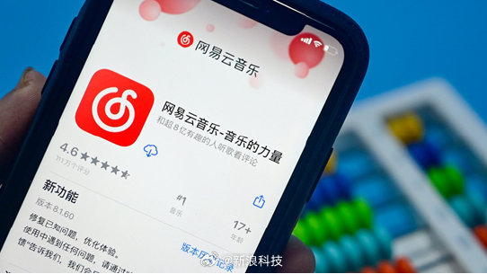 【网易云音乐回应网传运营全员被裁：部分外包岗位系正常调整】近日，市场有消息称网易
