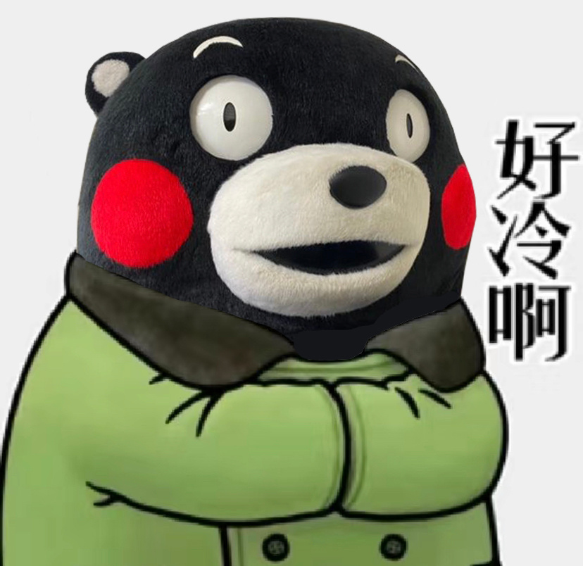 好冷啊 头像～ ​​​