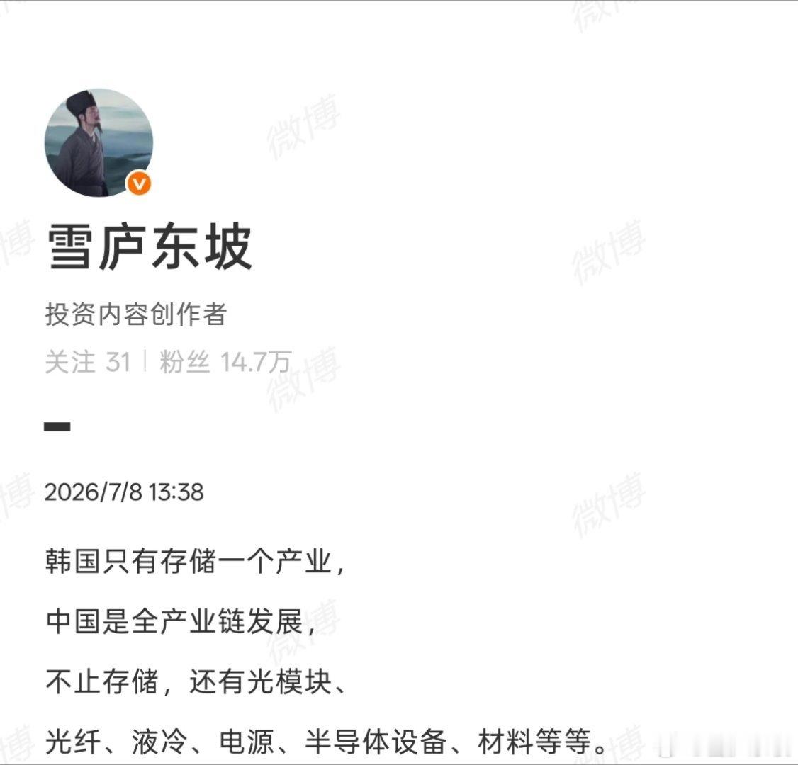 既然上午能走出独立行情，买好标的放心拿着就好了，磨底阶段切忌乱动，频繁交易。 