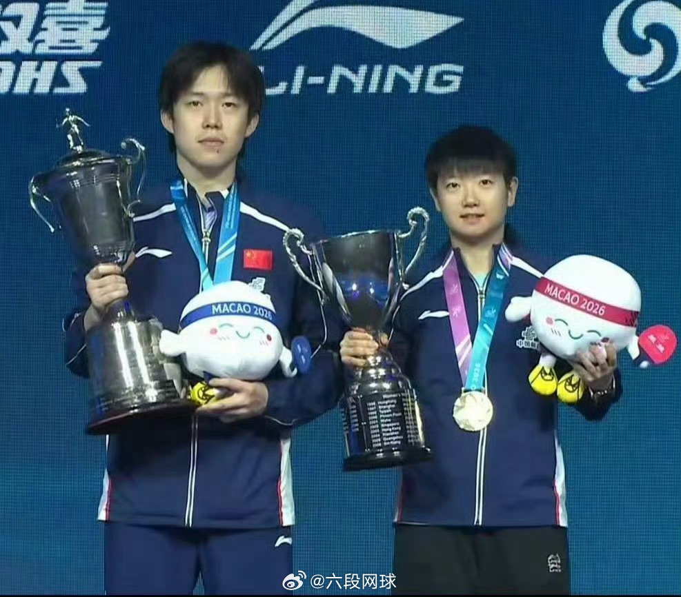 王楚钦孙颖莎奖杯的区别乒乓球 王楚钦和孙颖莎2026澳门世界杯的奖杯有何差异？男