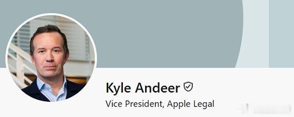 在接受德国《商报》一次罕见且格外直白的采访中，Apple产品与监管法律副总裁Ky