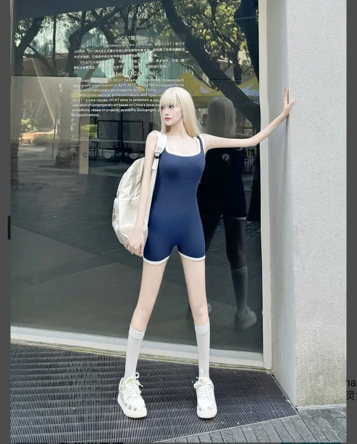 运动系女孩。
