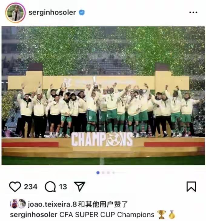 来国安以后，表现最好的一场比赛[比心][灵光一闪]