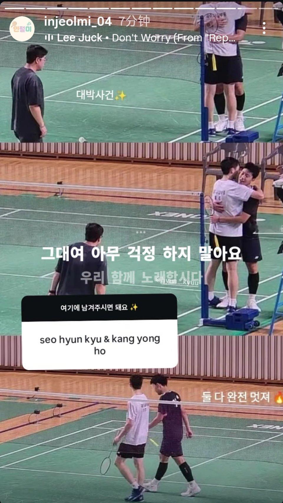 看一下我点的菜 