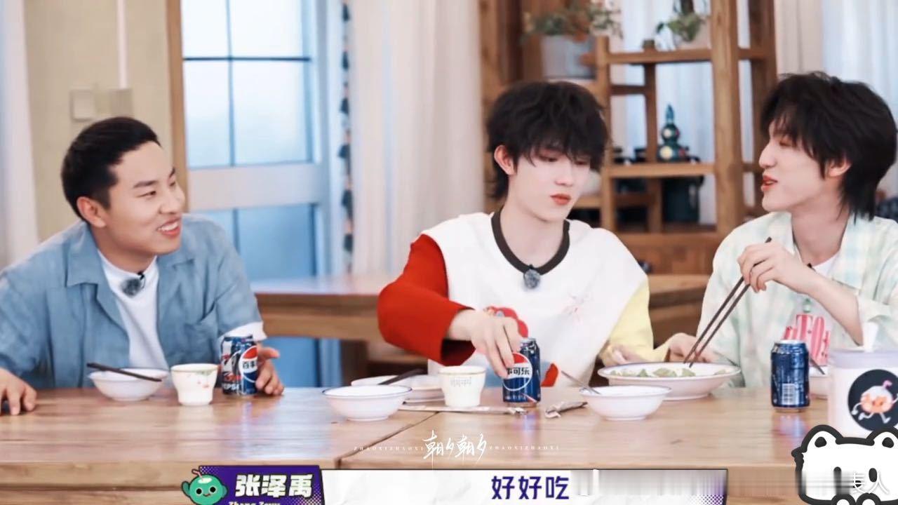 朱志鑫张极心疼苏新皓朱志鑫让再给苏新皓点一份肉 苏新皓只吃纯面，张极看了一眼心疼