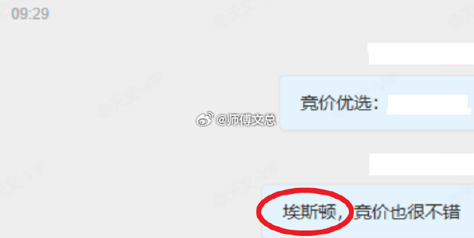 【今日复盘】买入：太辰光（早盘强势20CM上板）买入：埃斯顿（强势10CM上板）