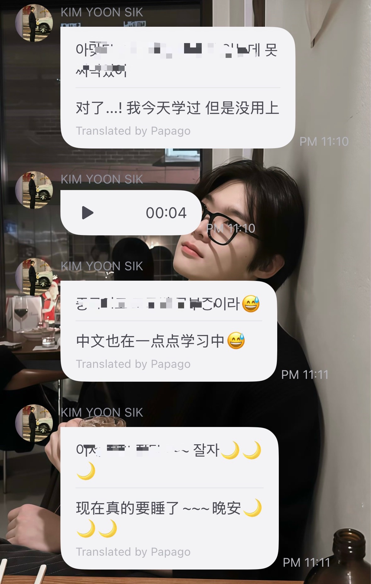 闯中态度有了，中文语音也有了 
