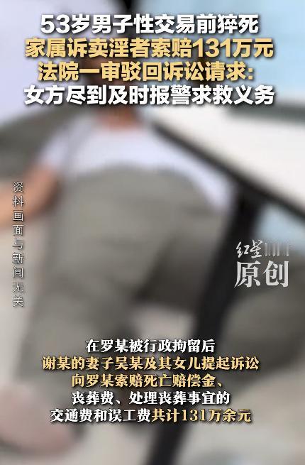 [太阳]9月23日报道，广东连州，一53岁餐馆老板通过微信联系了曾在某出租屋内交