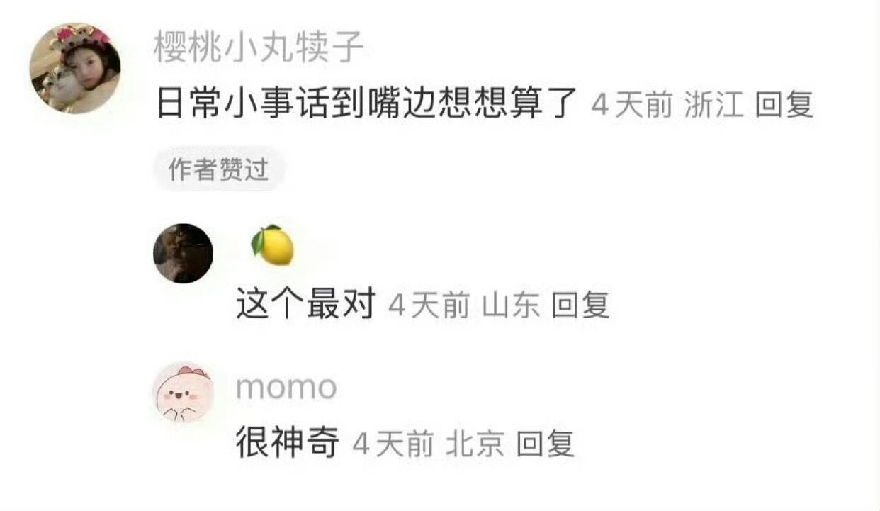 每段关系的结束基本都是这样，不管是友情还是爱情 