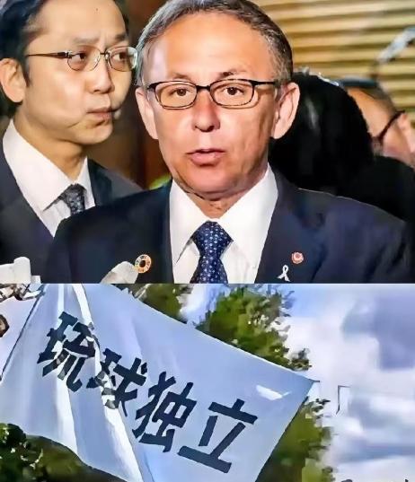 这下好了，日本彻底得慌了，琉球独立团体发声：“支持中方行动，对日本主权主张的制衡