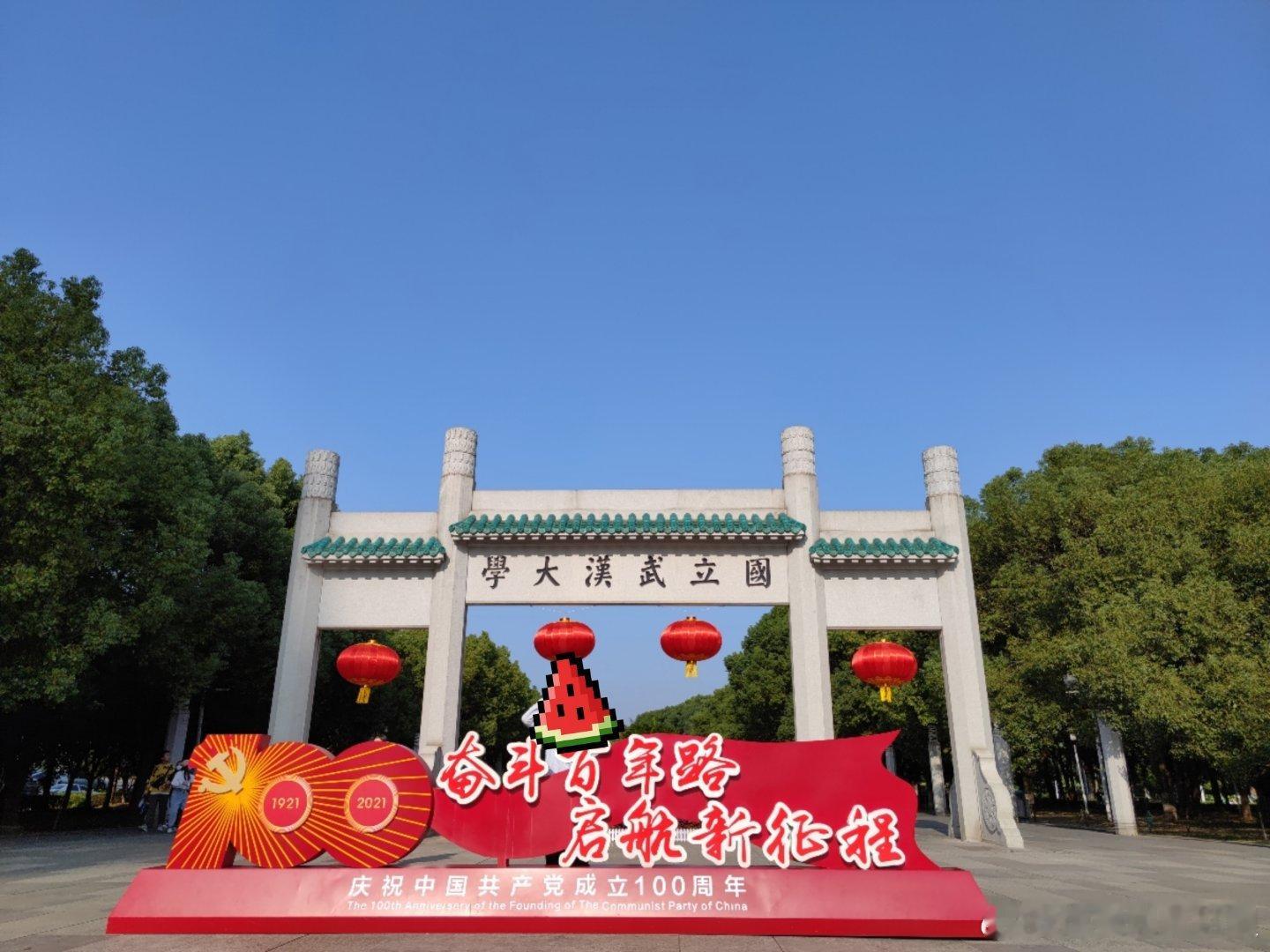 吃瓜吃到母校头上了都是国立大学历史悠久呀，期待跨校协同彻查相关疑点，厘清学术链条