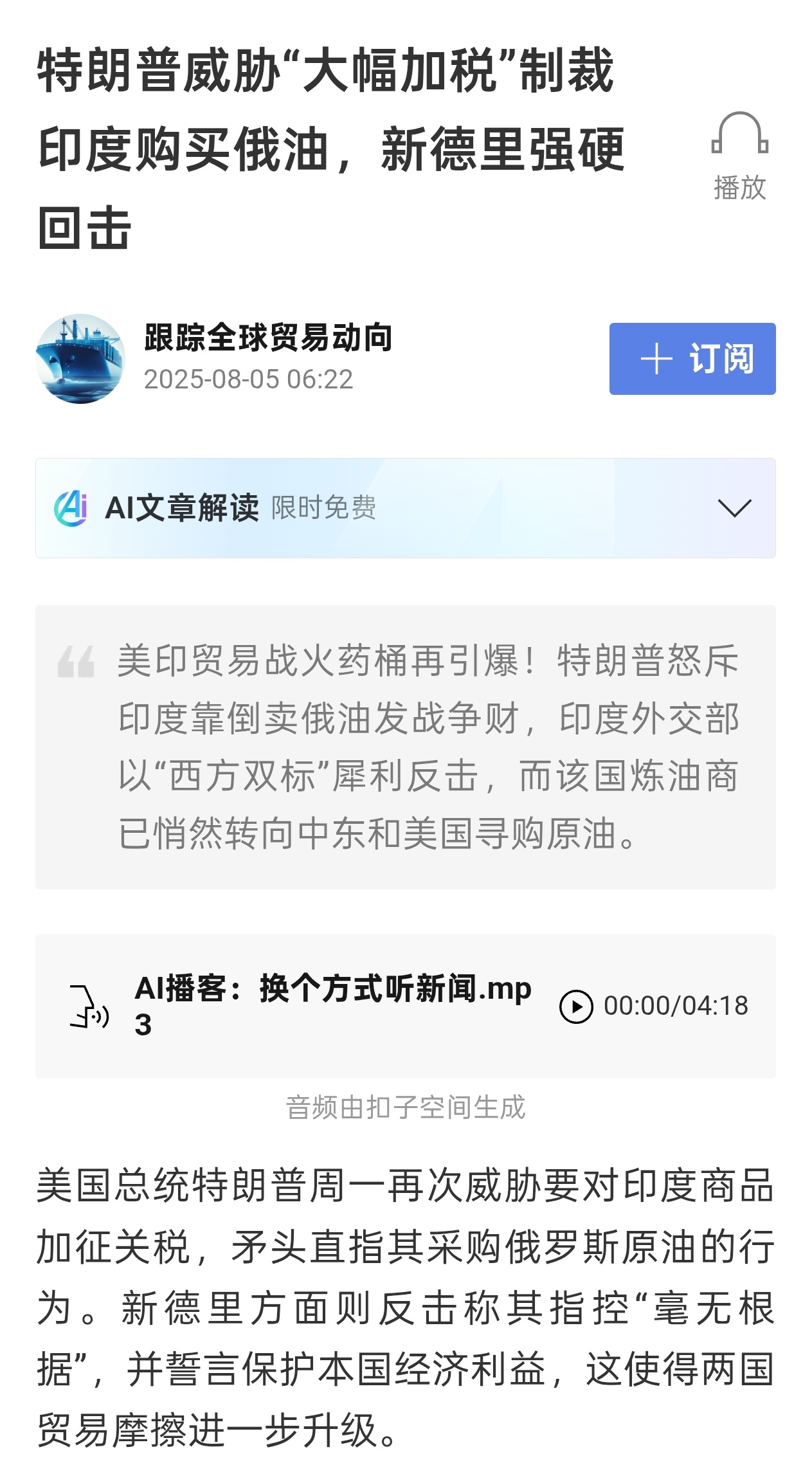 印度这下麻烦大了，估计到最后还是要跪 [偷笑]印度那个著名女主持人帕尔基说到这个