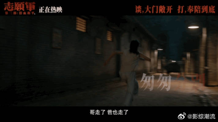 朱一龙说笑一个的含金量还在上升 战火纷飞里，朱一龙饰演的李想在生命最后一刻，仍用
