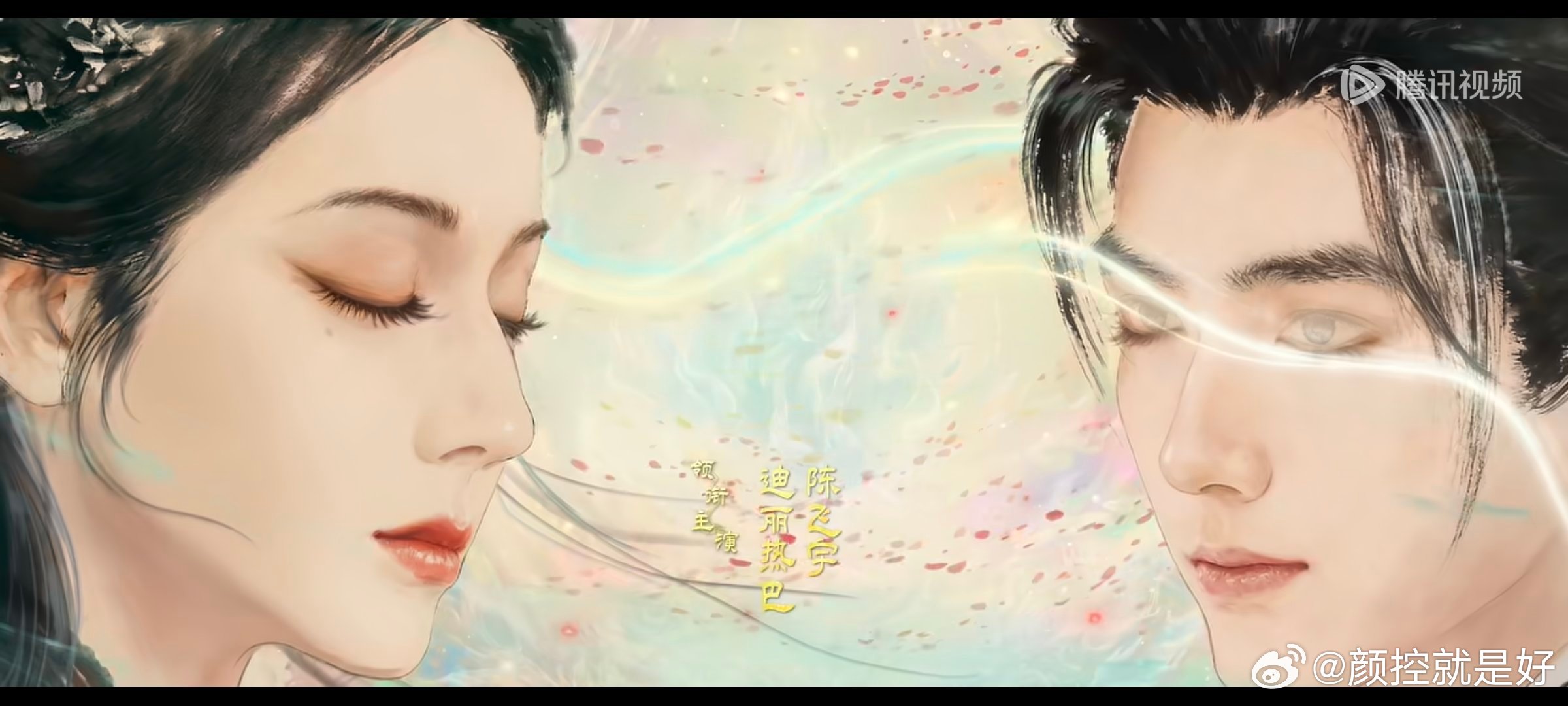 白日提灯片头好美片头很唯美，题材很新颖！剧情也很不错，是没有见过的新题材。 