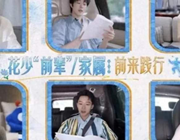 张雅琪送行镜头被删光，芒果这次切割有多狠？