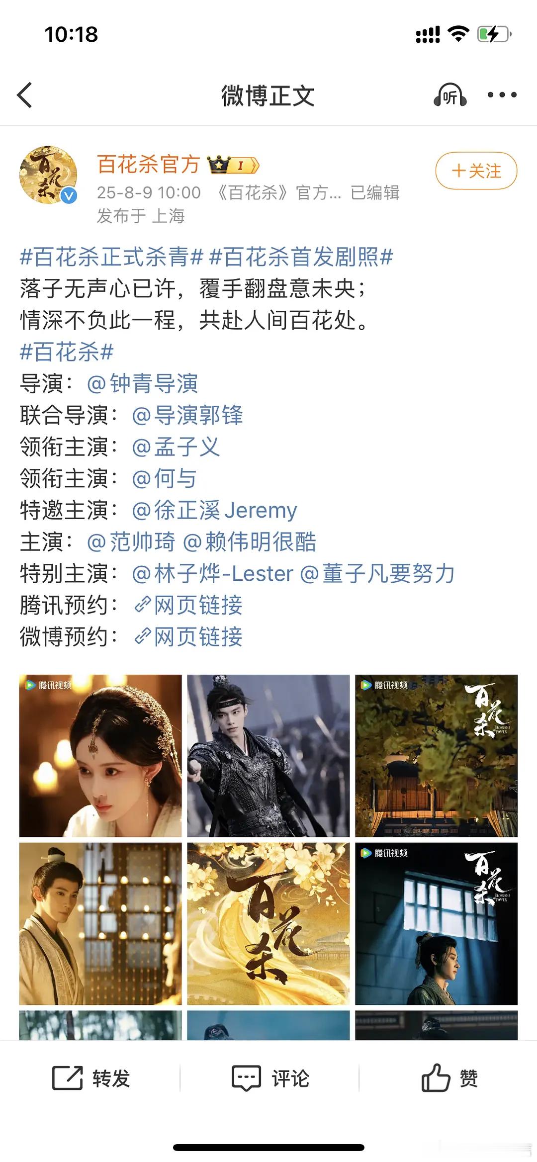 盖棺定论，新规不是就针对平番，是所有剧 