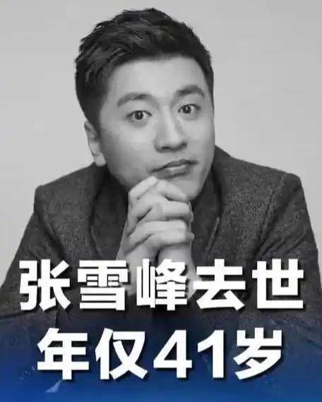 认知决定命运，乔布斯没能幸免，张雪峰步入后尘！3月22号无锡马拉松组委会取消了张