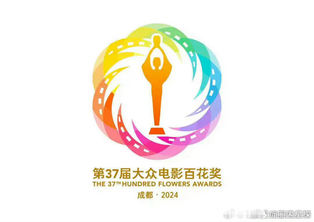 #网传百花奖阵容名单##百花奖阵容名单#百花奖阵容：王俊凯、易烊千玺 、朱一龙、