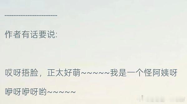 pp还是正太控www 