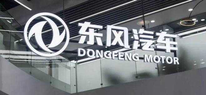 电动化征程一骑绝尘，东风纳米为用户实现更美梦想
中国汽车工业的发展已经进入了一个